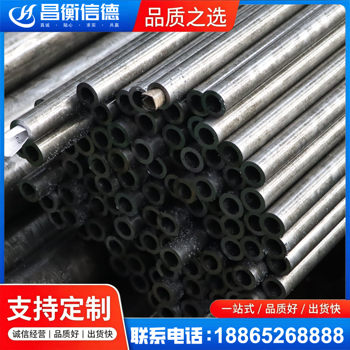 东郊镇GCr15精密钢管