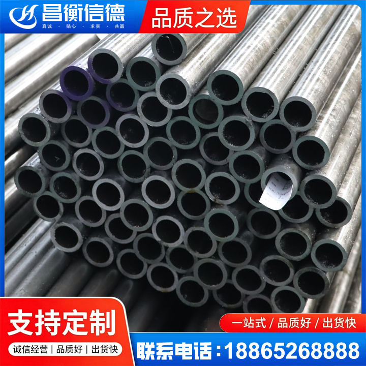 东郊镇20cr精密钢管