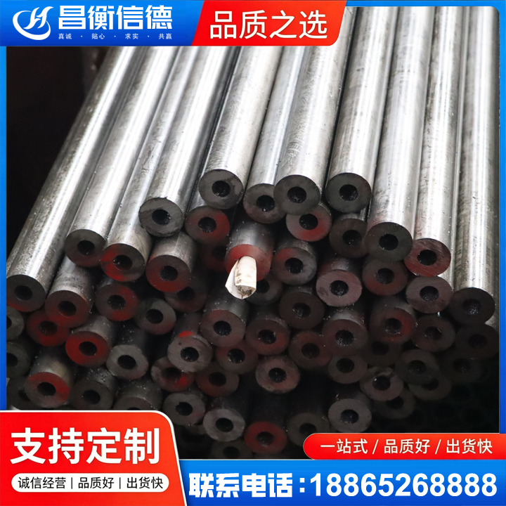 东郊镇20#精密钢管