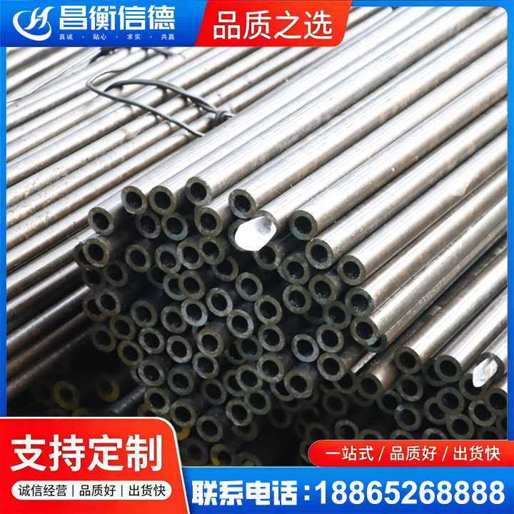 东郊镇液压油缸用精密钢管