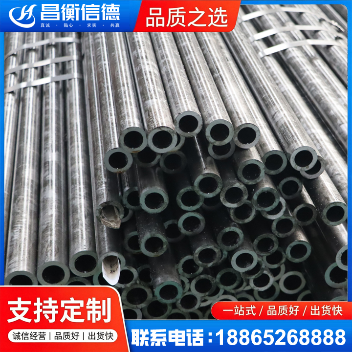 东郊镇45#精密钢管