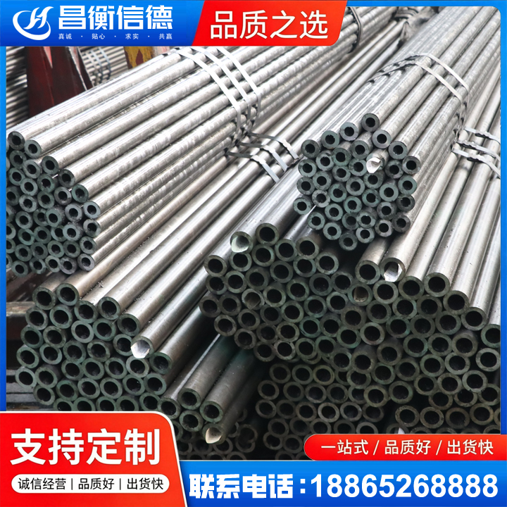 东郊镇光亮精密钢管
